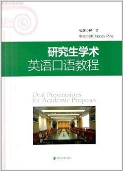 雙語學(xué)校如何優(yōu)化學(xué)生的學(xué)術(shù)英語能力