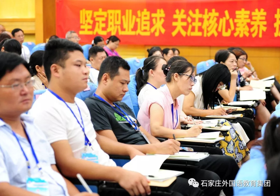 提高雙語學(xué)校師資水平的策略與實(shí)踐