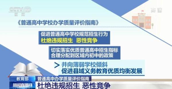 雙語學校如何優(yōu)化課堂評價體系