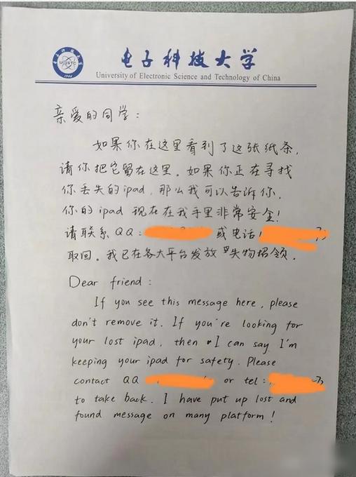 語言習(xí)得理論對雙語教學(xué)的啟示
