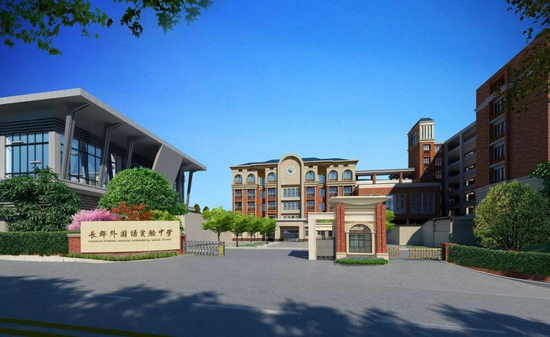 雙語實(shí)驗(yàn)學(xué)校的課程設(shè)計(jì)與實(shí)施策略概覽