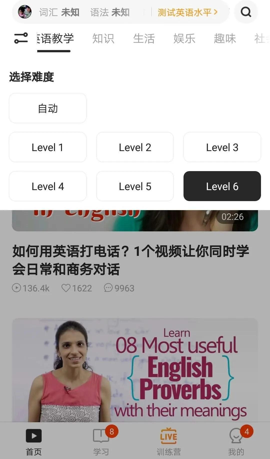任務(wù)型語(yǔ)言教學(xué)在雙語(yǔ)學(xué)校的應(yīng)用研究
