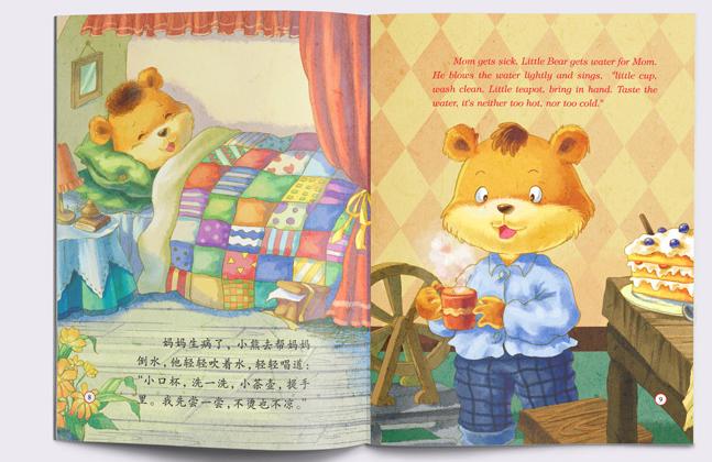 如何在雙語課堂中提高學(xué)生的自主學(xué)習(xí)能力