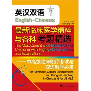 雙語教學(xué)如何平衡語言能力與學(xué)科知識(shí)