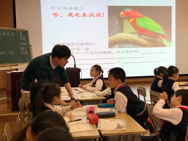雙語課堂中的差異化教學策略研究
