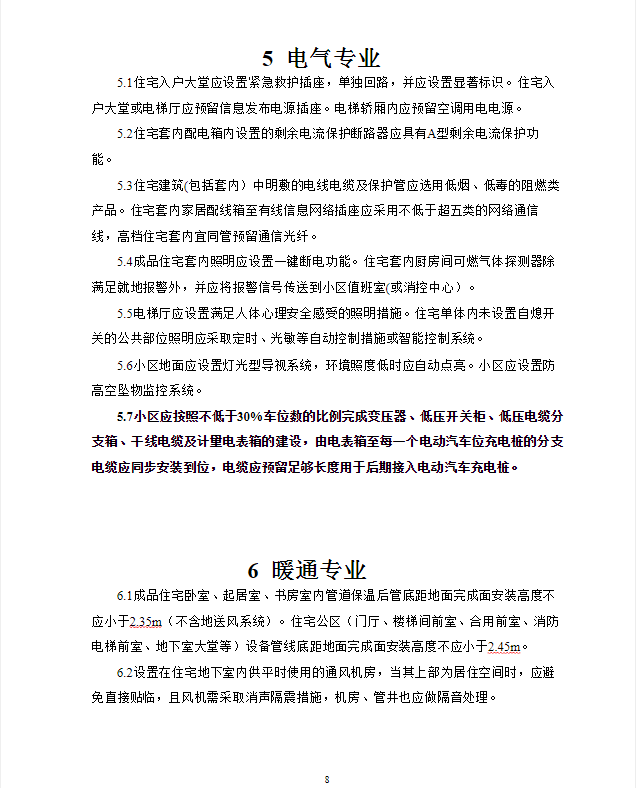 提高雙語課堂任務(wù)設(shè)計質(zhì)量，策略與實踐