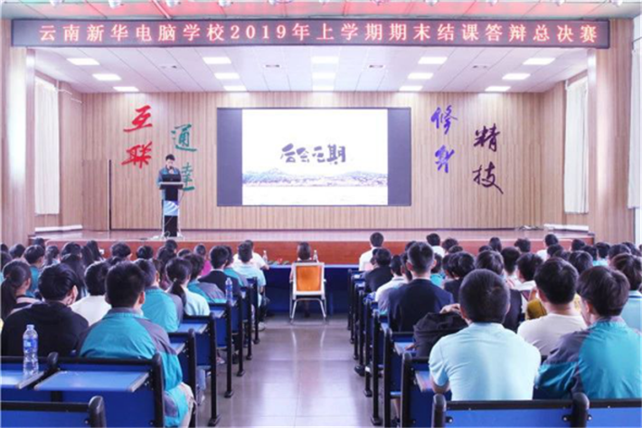 任務(wù)驅(qū)動(dòng)學(xué)習(xí)法在雙語(yǔ)課堂中的實(shí)踐探索