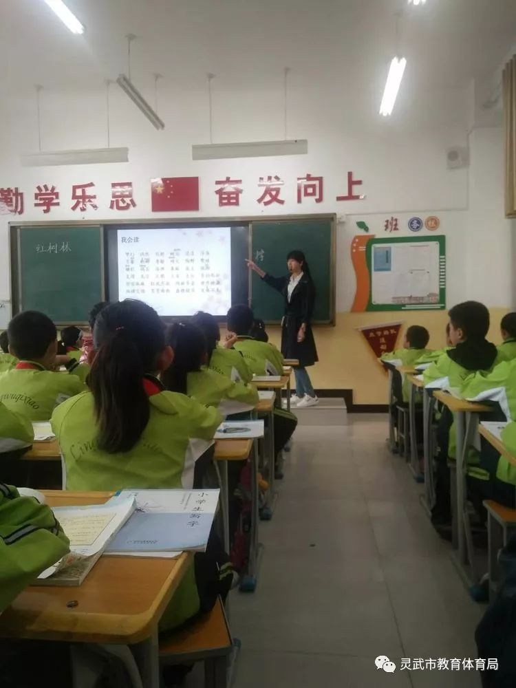 角色扮演法在雙語(yǔ)課堂中的教學(xué)效果分析