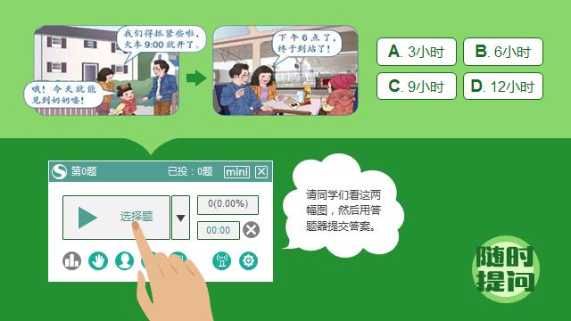 如何優(yōu)化雙語課堂的教學(xué)互動方式