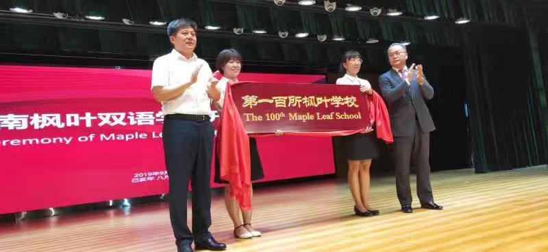 雙語學校優(yōu)化合作學習模式策略探究