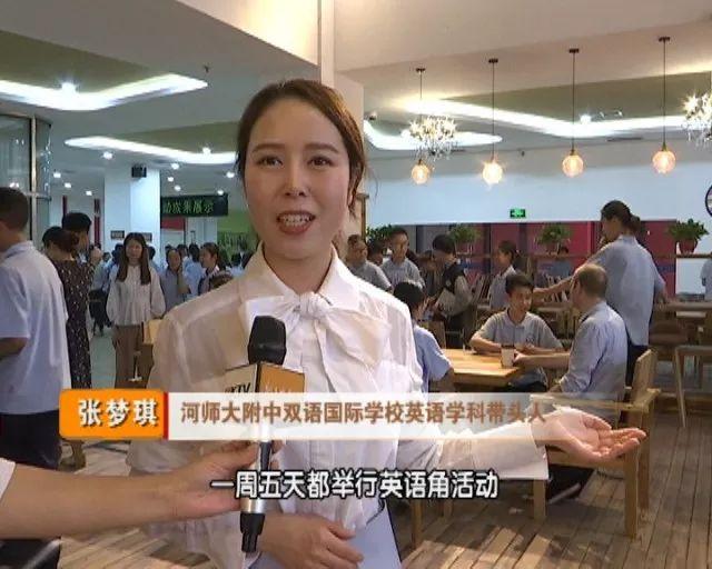 雙語教學中口語交際能力培養(yǎng)的重要性