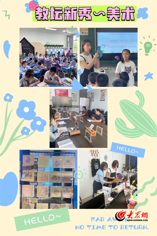 課堂教學反饋如何促進雙語學習