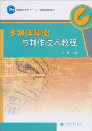 現(xiàn)代技術(shù)助力雙語(yǔ)教學(xué)優(yōu)化策略