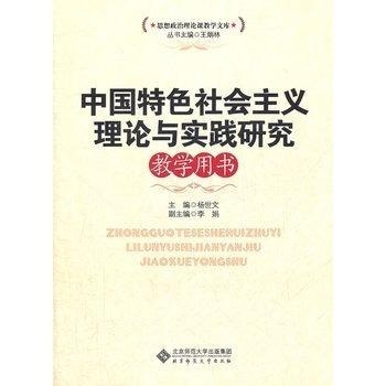 社會互動理論對雙語教學的影響研究