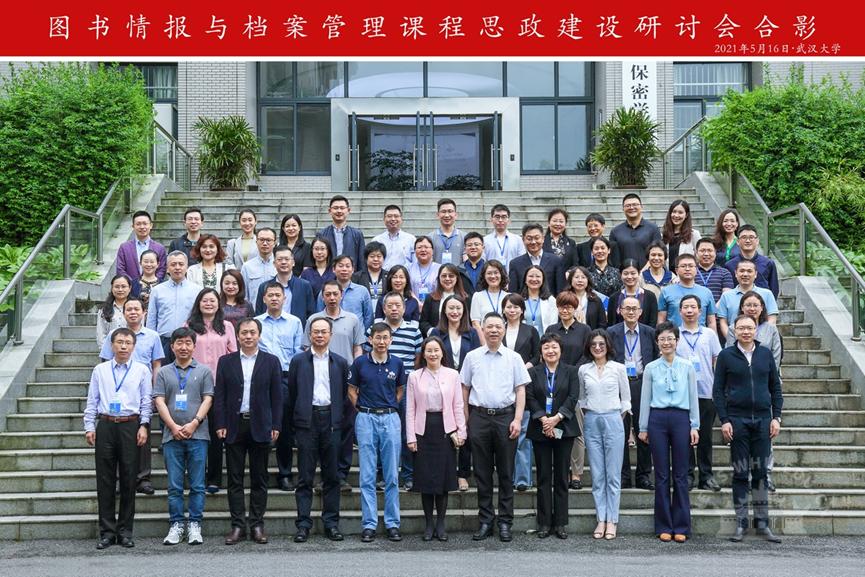 社會互動理論對雙語教學的影響研究