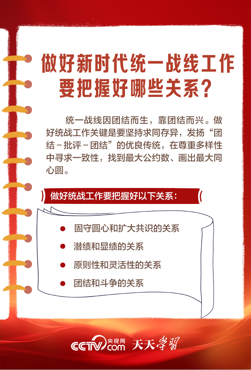 雙語(yǔ)課堂任務(wù)型學(xué)習(xí)優(yōu)化策略