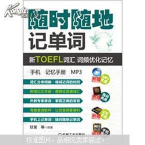 雙語教學(xué)如何優(yōu)化學(xué)生的詞匯學(xué)習(xí)策略