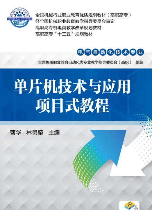 AI技術(shù)助力雙語教學優(yōu)化策略