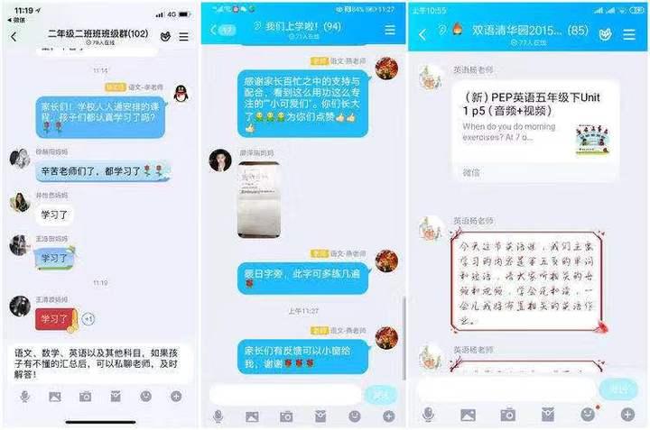 提升雙語課堂互動體驗的方法與策略