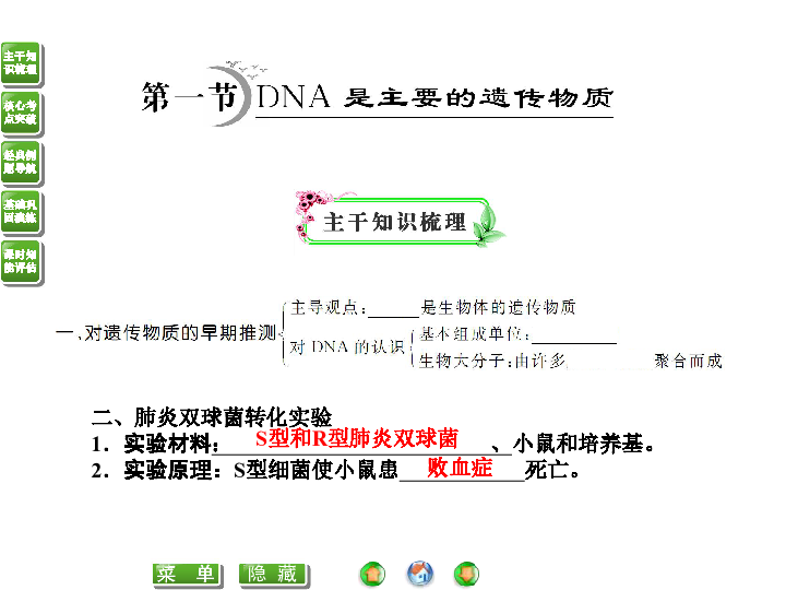 如何利用混合式學(xué)習(xí)優(yōu)化雙語(yǔ)教學(xué)