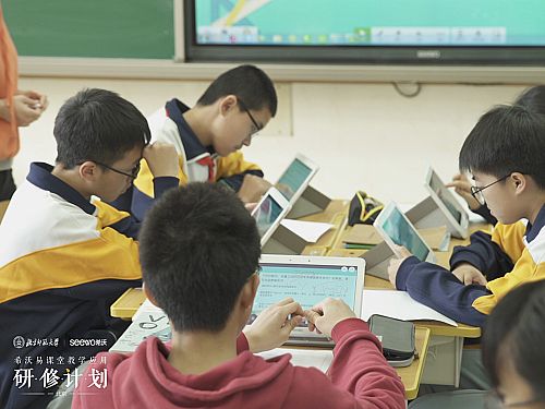 互動教學法對提高雙語課堂參與度的研究與實踐