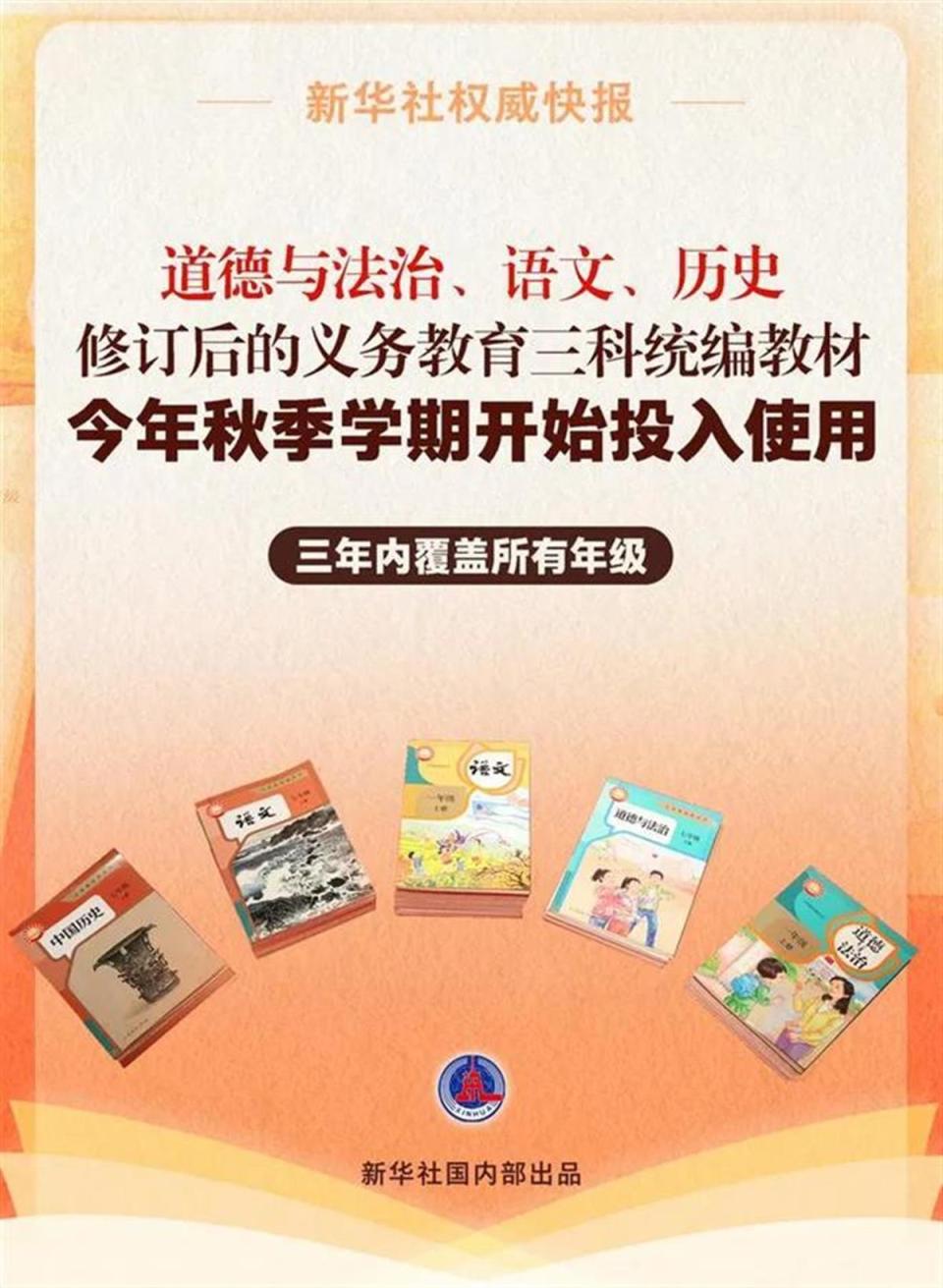 如何優(yōu)化雙語學(xué)校的教材編寫