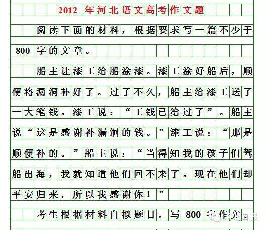 如何優(yōu)化雙語學(xué)校的教材編寫