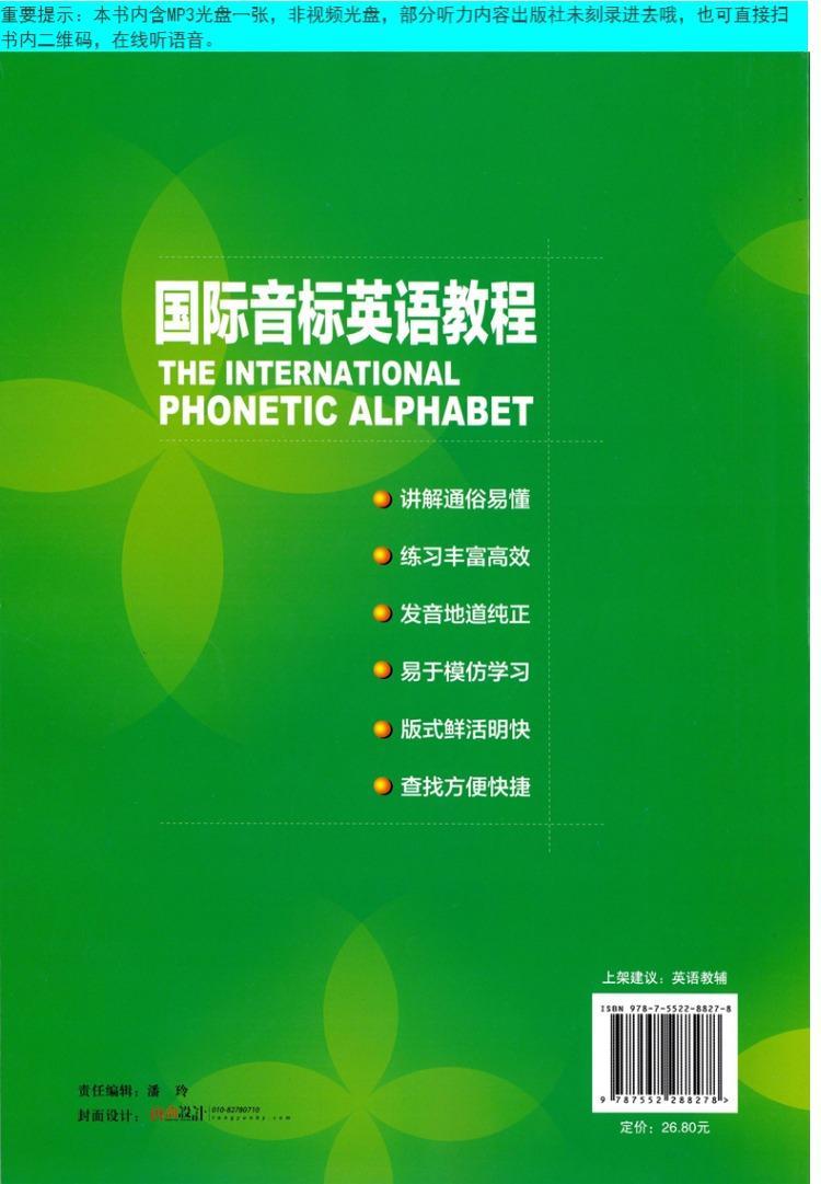 雙語教學如何優(yōu)化學生的語法學習