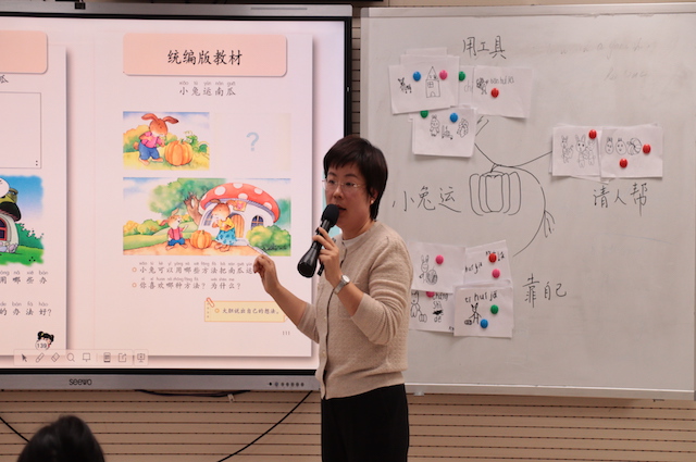 口語(yǔ)交際活動(dòng)與雙語(yǔ)教學(xué)的優(yōu)化策略