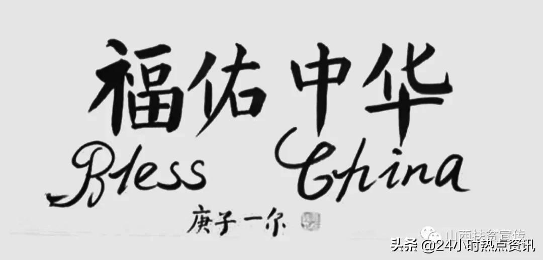 雙語教學如何培養(yǎng)學生的全球化視野