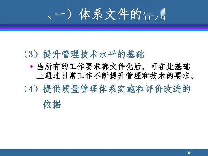 如何優(yōu)化雙語學(xué)校的語音教學(xué)體系