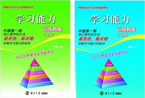 如何提升雙語課堂的認知學習能力