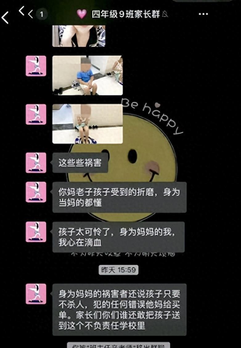 如何在雙語課堂中促進學(xué)生的深度思考