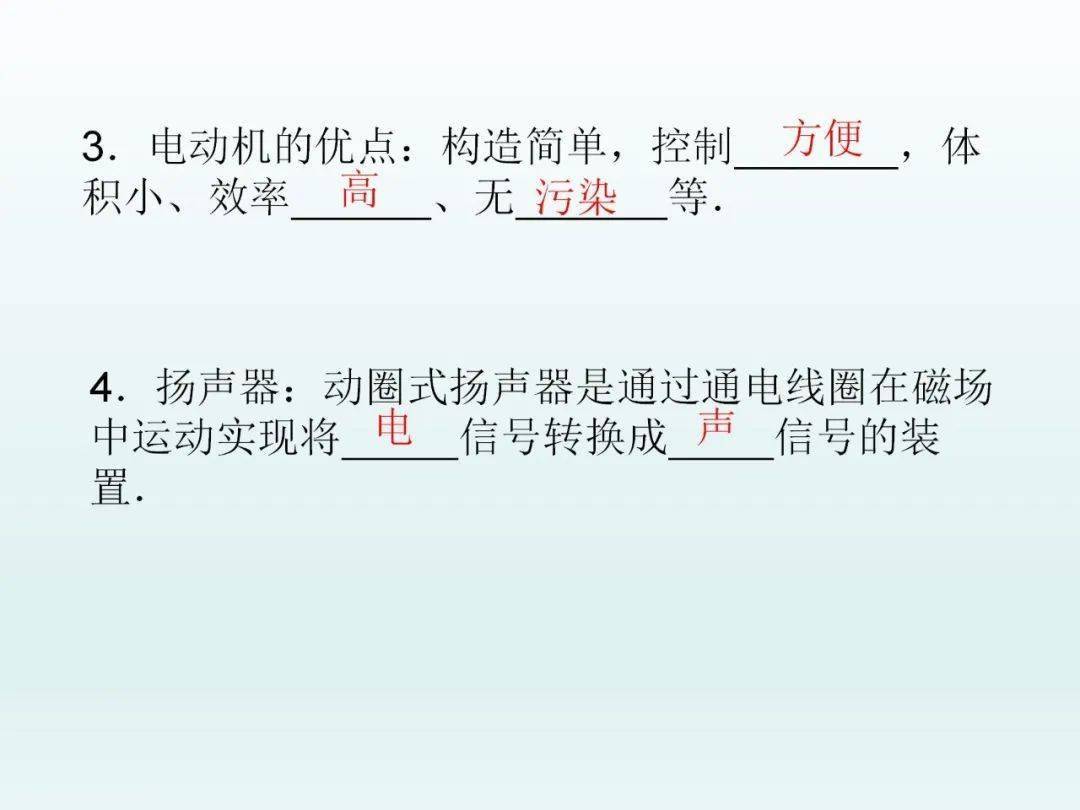雙語課堂學習過程評價的優(yōu)化策略