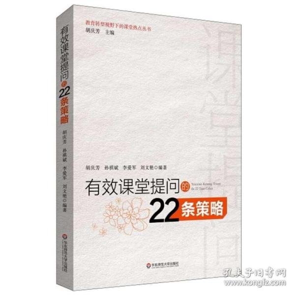 提高雙語課堂的教師指導(dǎo)策略