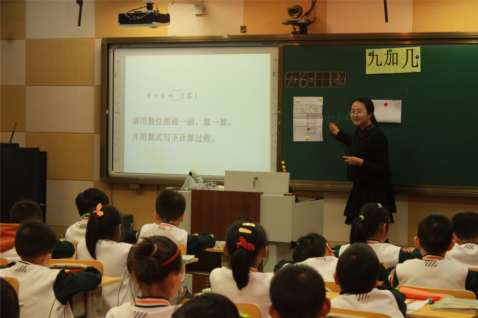 提高雙語課堂的教師指導(dǎo)策略
