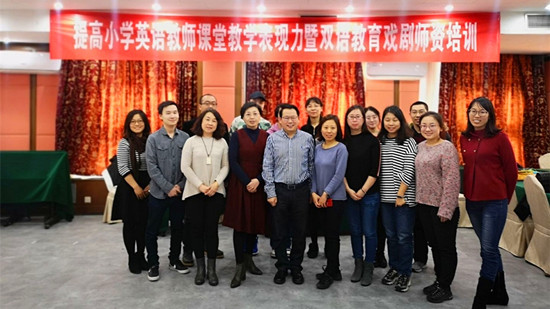 如何提升雙語課堂的互動型教學(xué)質(zhì)量
