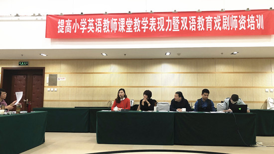 如何提升雙語課堂的互動型教學(xué)質(zhì)量
