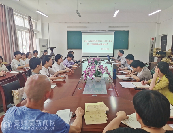 如何優(yōu)化雙語學校的學科整合教學