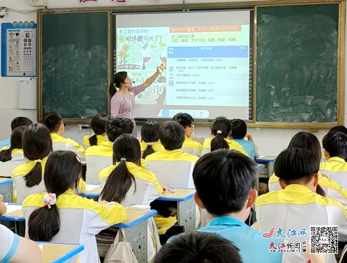如何在雙語課堂中應(yīng)用混合式學(xué)習(xí)