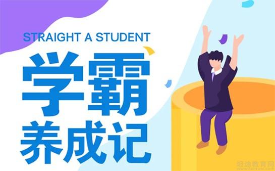 雙語(yǔ)課堂語(yǔ)用能力培養(yǎng)的優(yōu)化策略