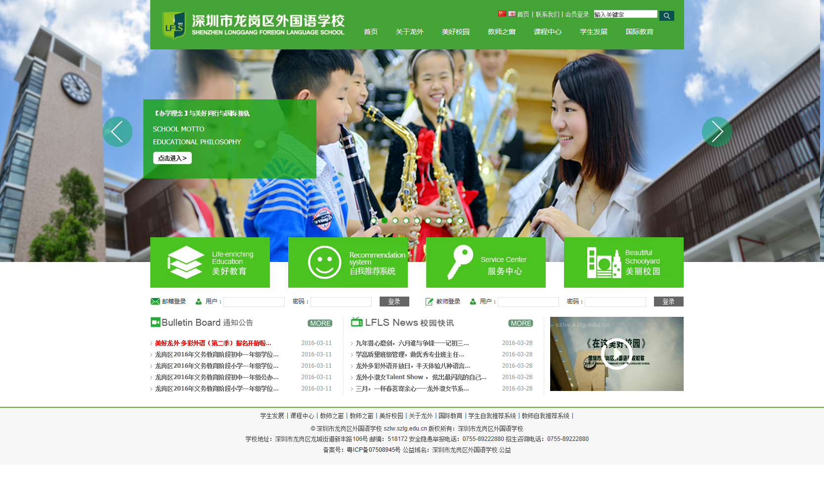 如何優(yōu)化雙語學(xué)校的項目式學(xué)習(xí)