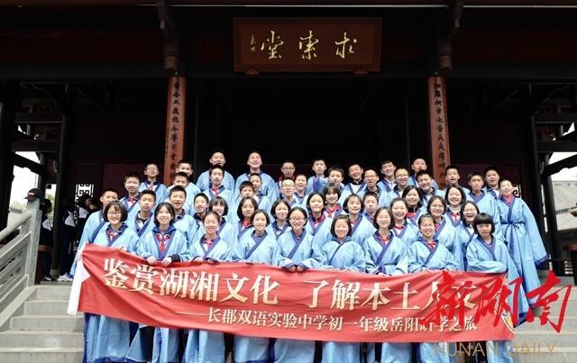 如何優(yōu)化雙語(yǔ)課堂的課堂管理方法