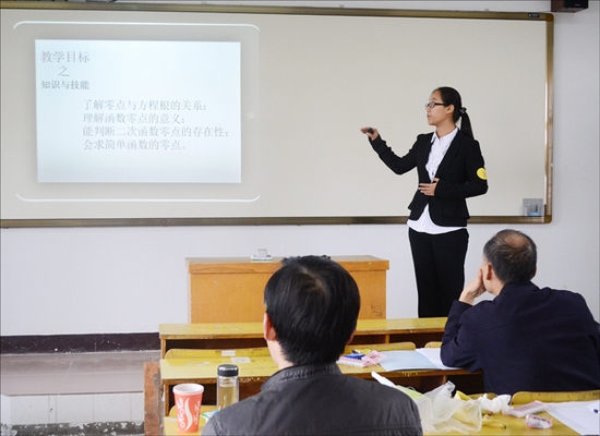 如何提升雙語(yǔ)課堂的教師反思能力