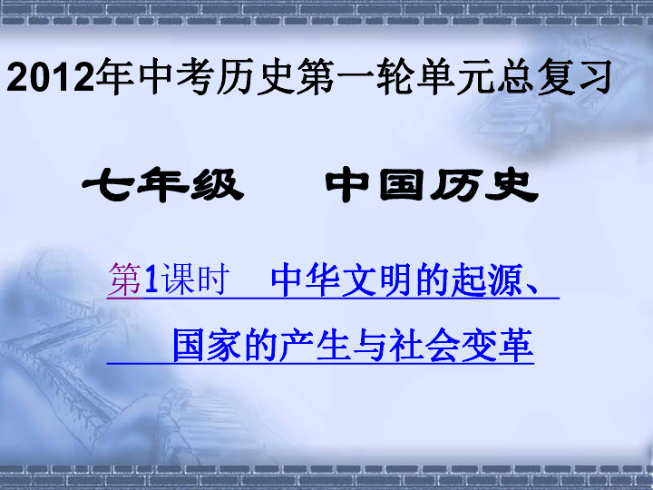 形成性評(píng)估在雙語(yǔ)課堂中的應(yīng)用