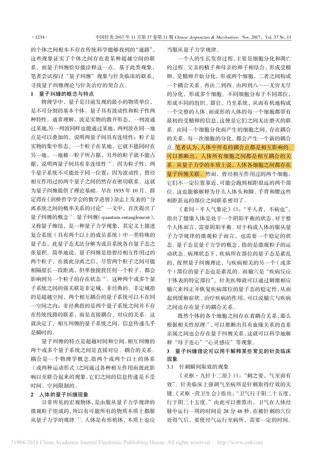自評與他評在雙語教學中的有效性研究