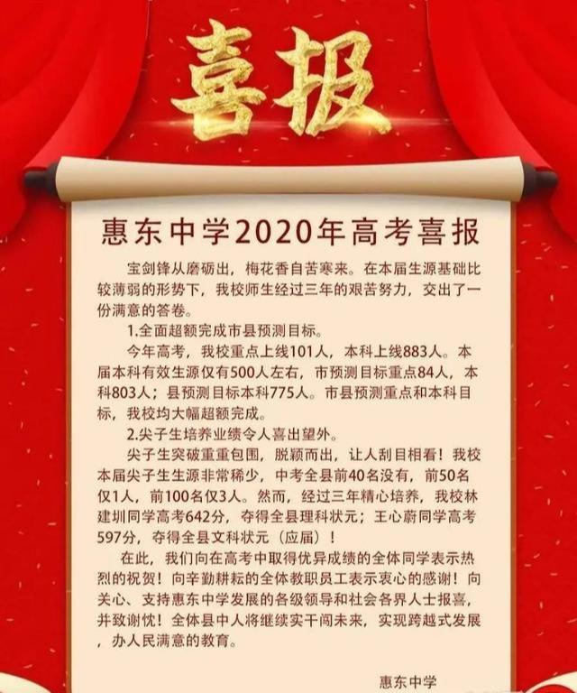 過(guò)程性評(píng)估在提升雙語(yǔ)課堂教學(xué)質(zhì)量中的實(shí)踐與作用分析