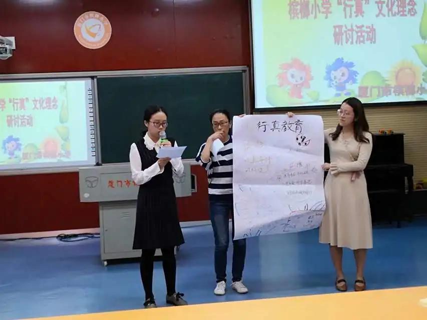 課堂即時(shí)反饋在雙語(yǔ)教學(xué)評(píng)估中的實(shí)踐與效果分析