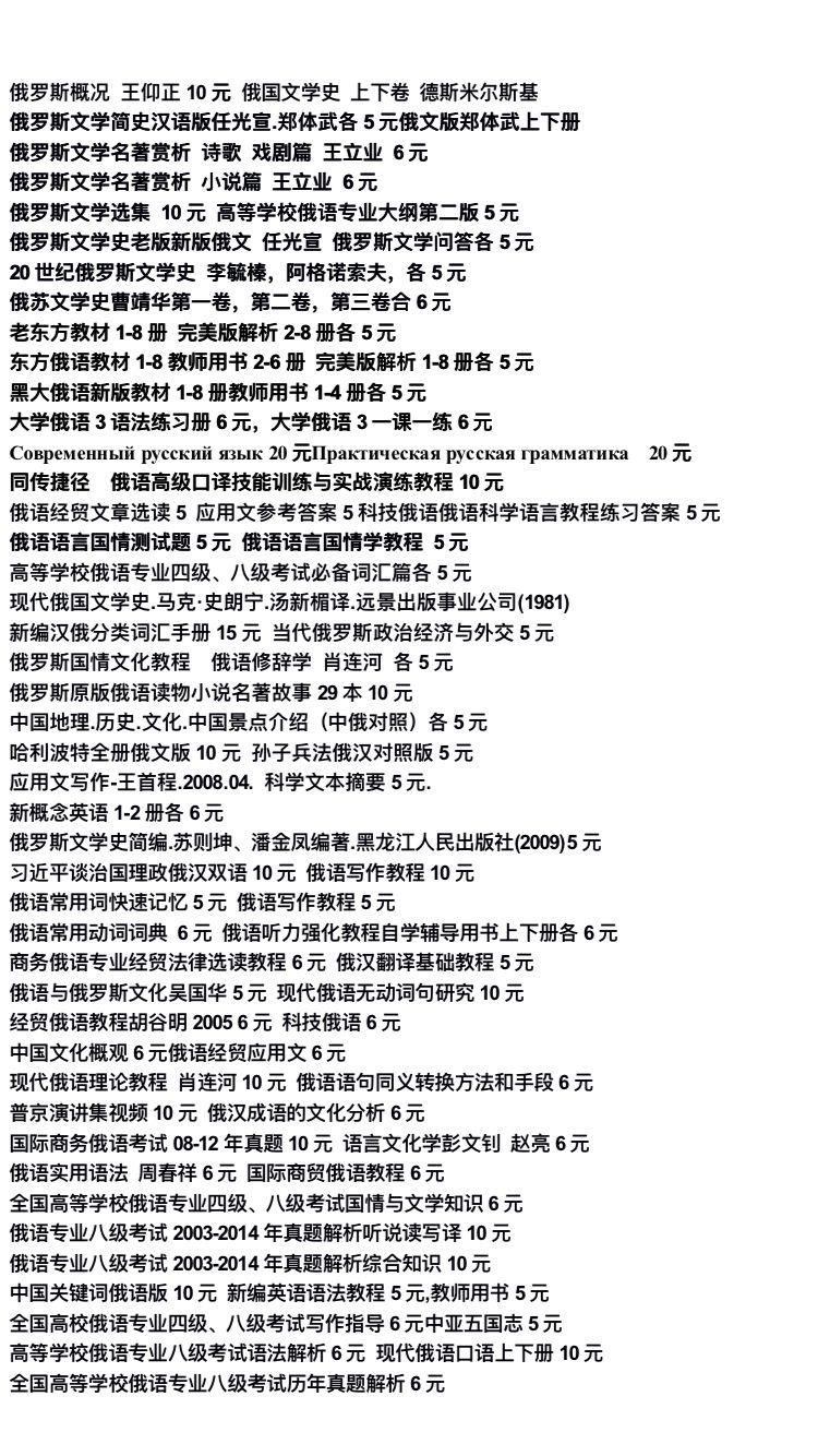 電子評(píng)估工具優(yōu)化雙語(yǔ)教學(xué)評(píng)估策略