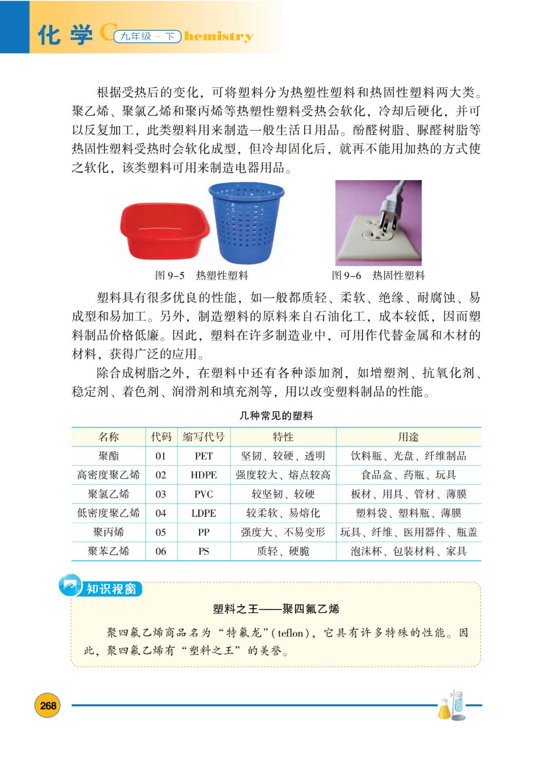 電子評(píng)估工具如何優(yōu)化雙語(yǔ)教學(xué)評(píng)估